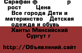 Сарафан ф.Mayoral chic р.4 рост.104 › Цена ­ 1 800 - Все города Дети и материнство » Детская одежда и обувь   . Ханты-Мансийский,Сургут г.